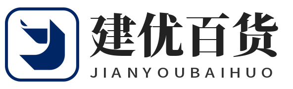 建优百货